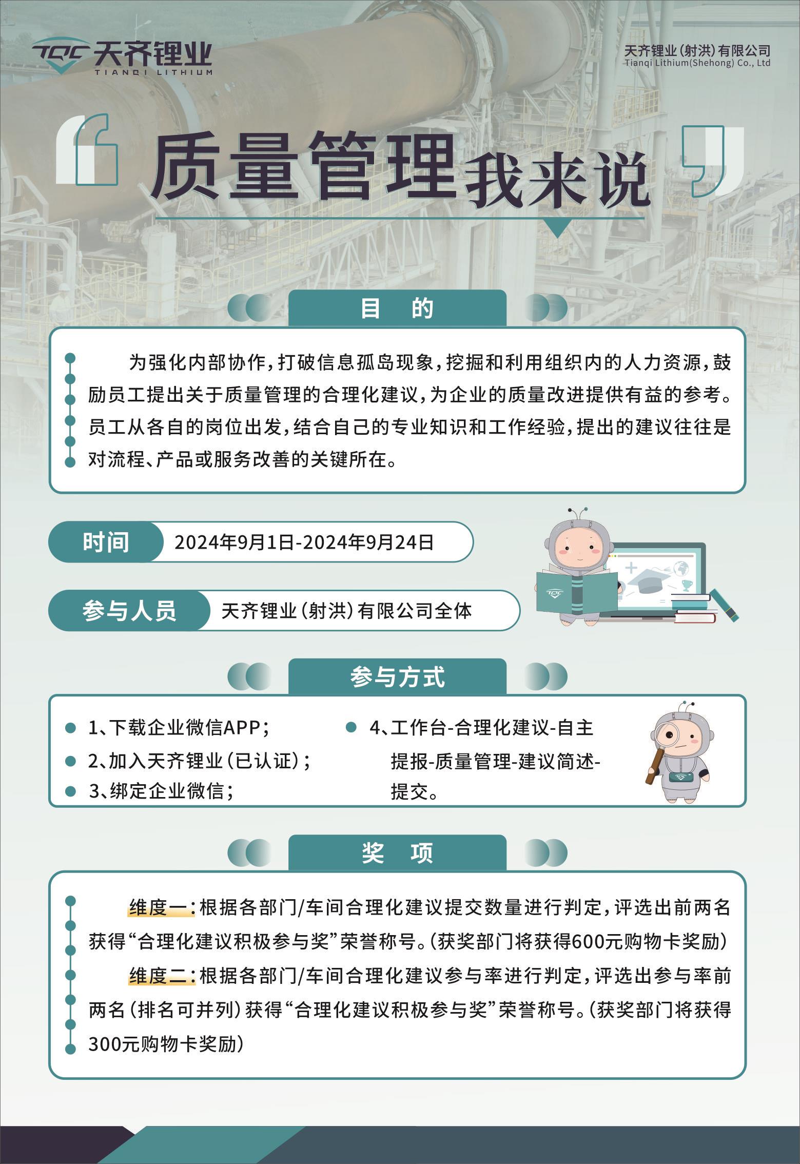 ����18(�й���)�ٷ���վ