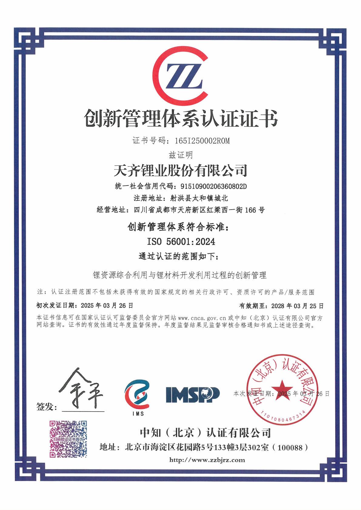 ����18(�й���)�ٷ���վ