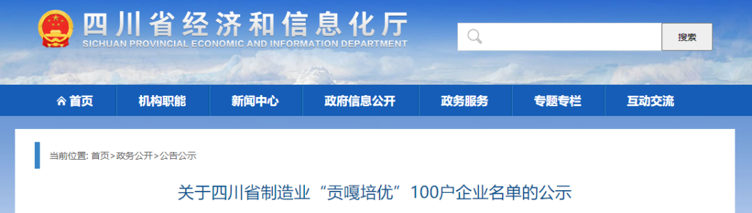 ����18(�й���)�ٷ���վ