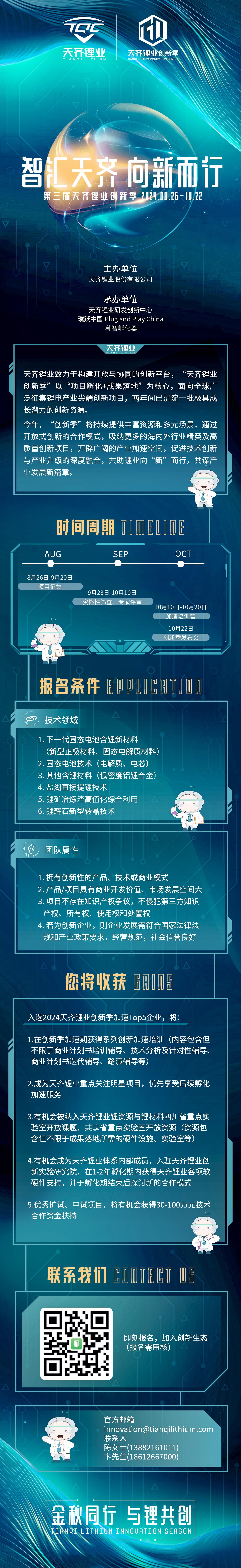 ����18(�й���)�ٷ���վ