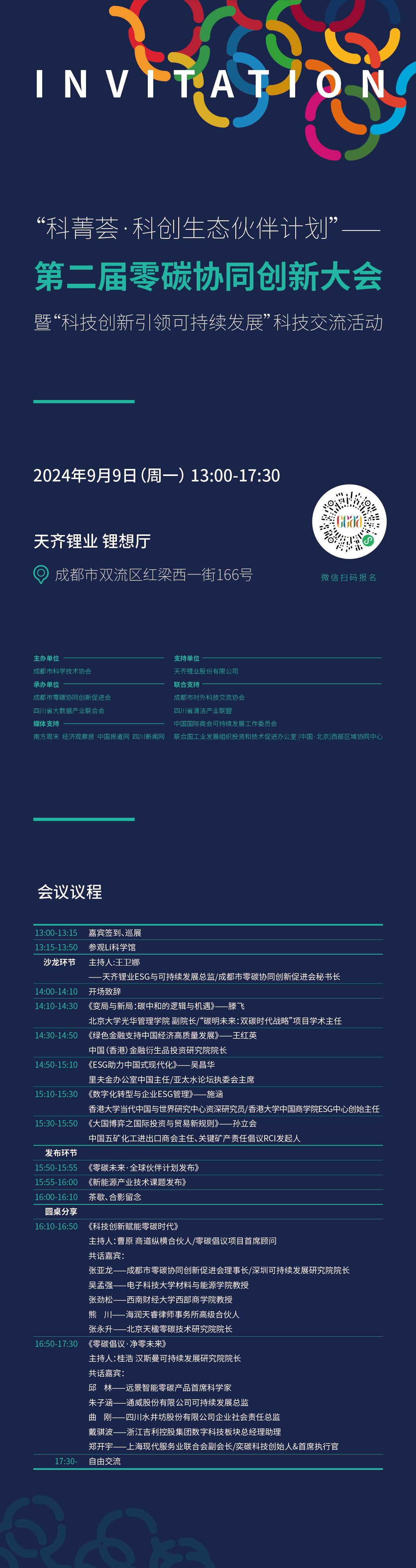 ����18(�й���)�ٷ���վ