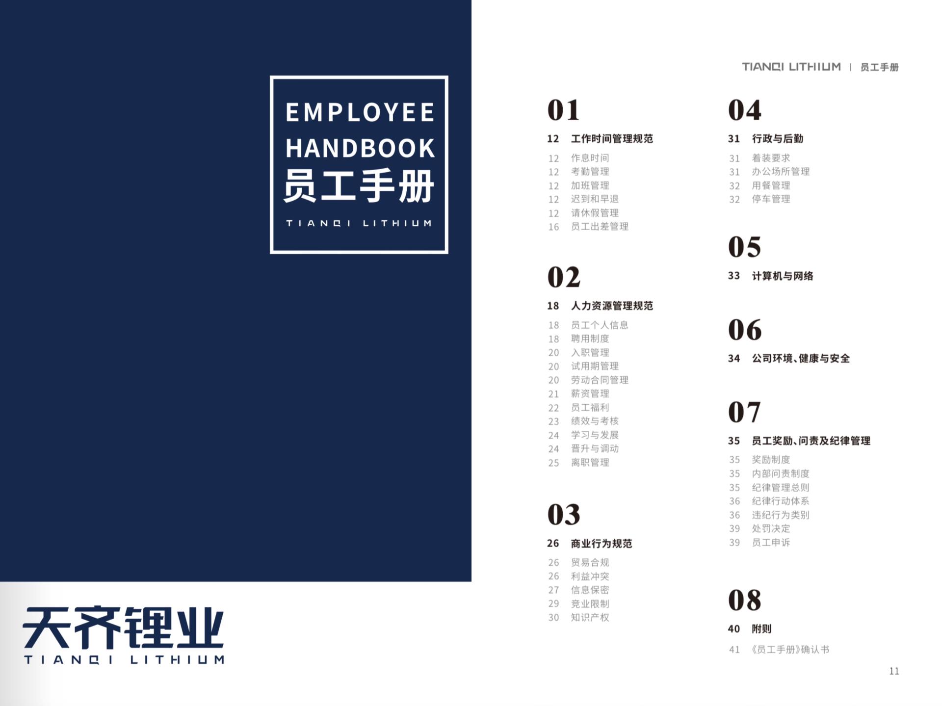 新利18(中国区)官方网站