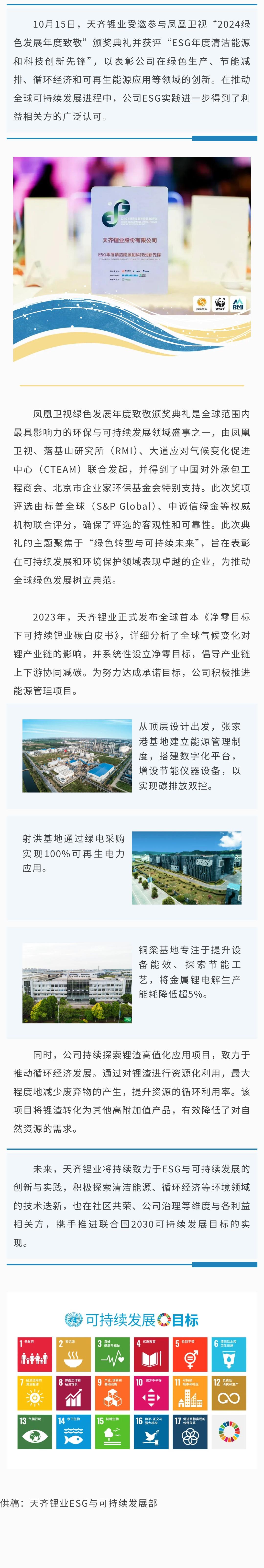 ����18(�й���)�ٷ���վ