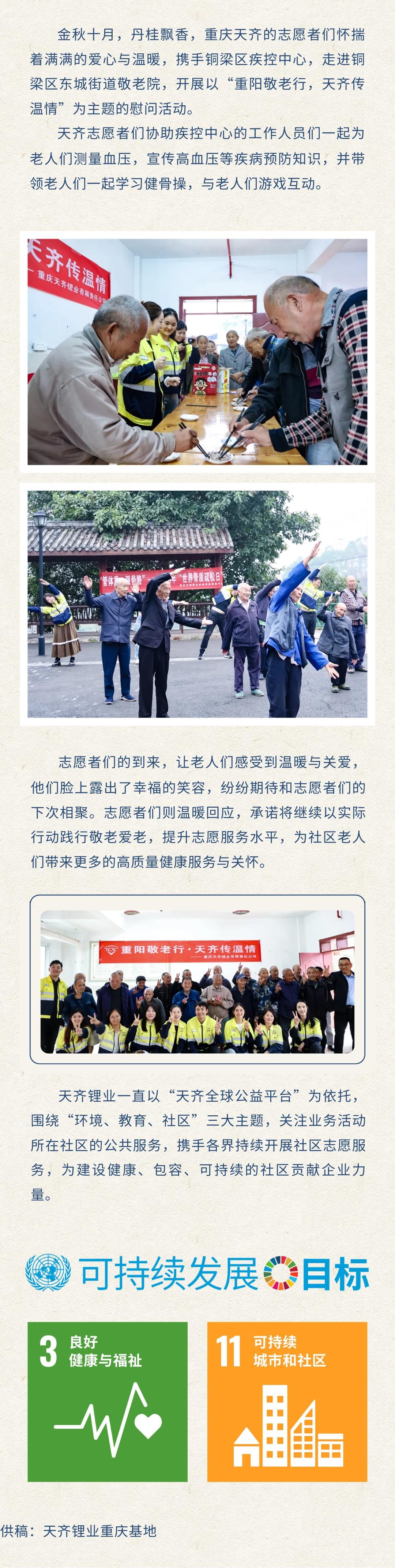 ����18(�й���)�ٷ���վ