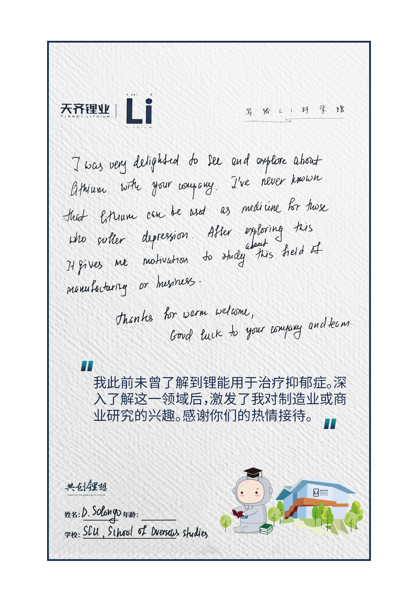 ����18(�й���)�ٷ���վ