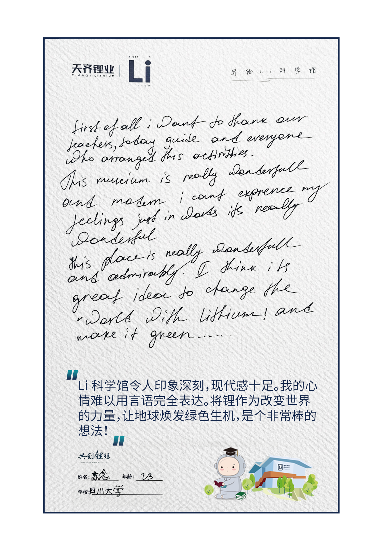 ����18(�й���)�ٷ���վ