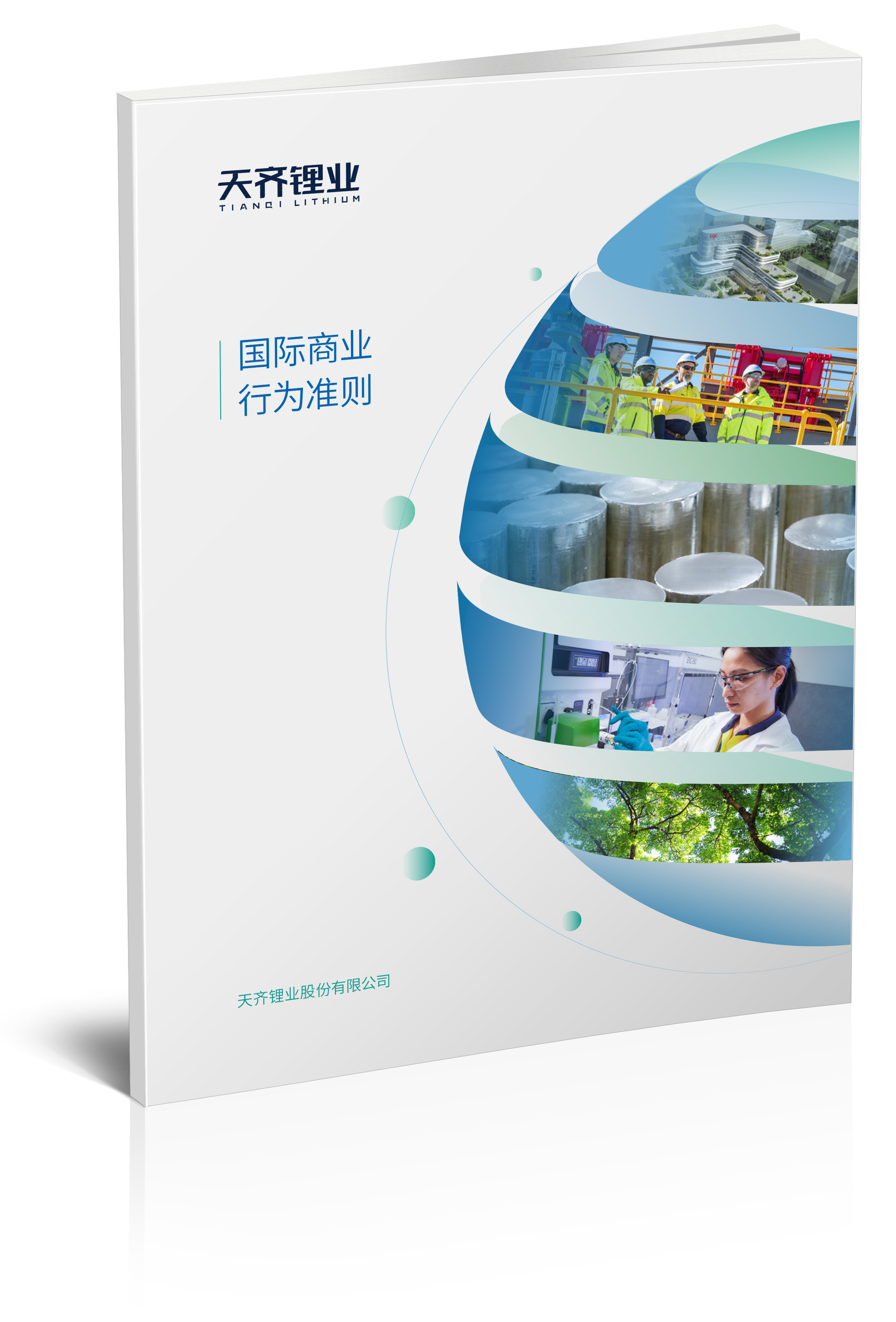 ����18(�й���)�ٷ���վ