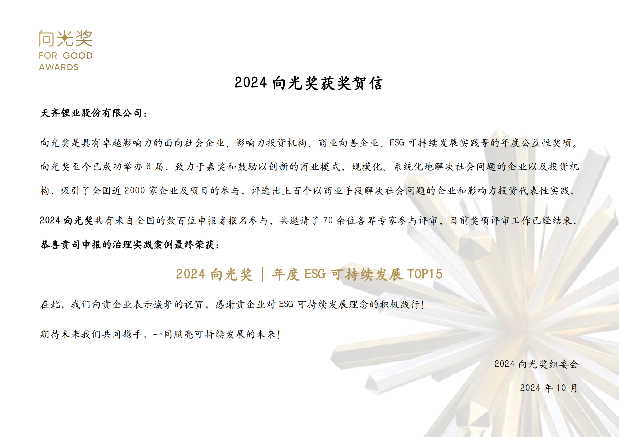 ����18(�й���)�ٷ���վ