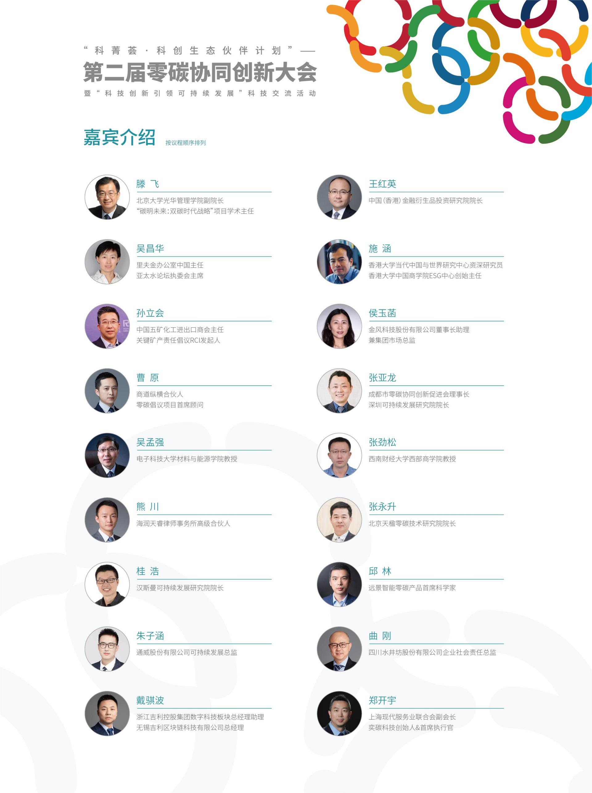 ����18(�й���)�ٷ���վ