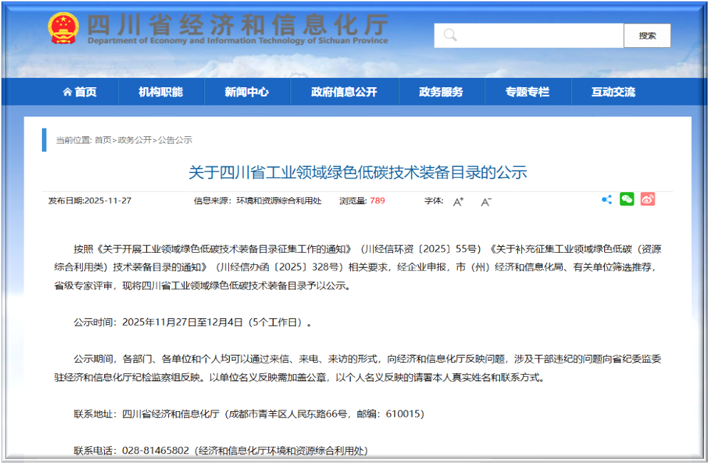 ����18(�й���)�ٷ���վ