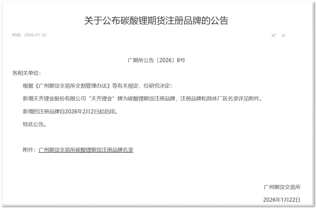 新利18(中国区)官方网站